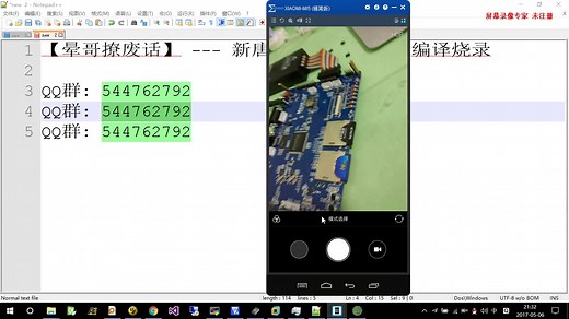 [哇酷网 whycan.cn] 新唐NUC972 U-BOOT 编译烧录