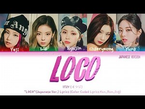 ITZY(イッジ)-LOCO (Japanese Ver.)(Color Coded Lyrics_Kan_Rom_Eng)