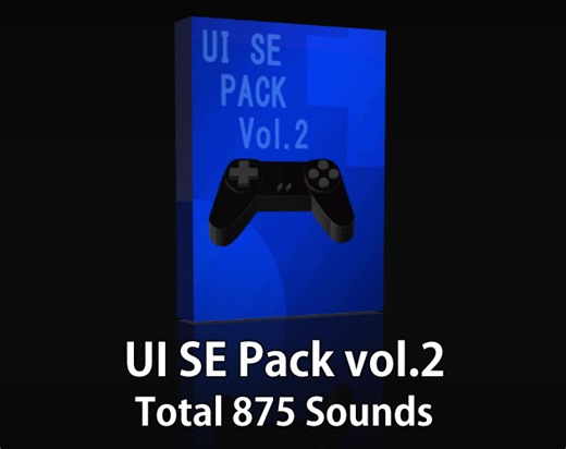 UI SE Pack vol.2 by みんなの創作支援サイトＴスタ/T-STUDIO