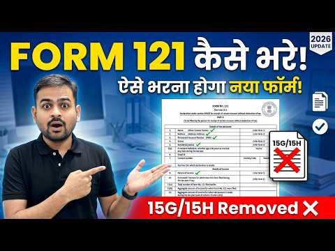 How to Fill Form 121 | Form 121 Kaise Bhare | Form 121 Download | Form no 121 Part A & Part B