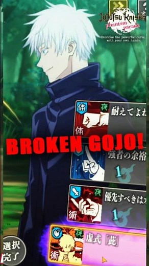 Satoru Gojo Hollow Purple SKILLS & ULTIMATE! Jujutsu Kaisen Phantom Parade #jjkphantomparade #jjkpp