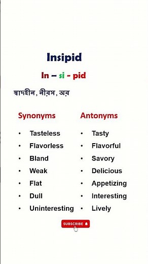 Insipid: English word learning #synonyms #antonyms #englishlanguage