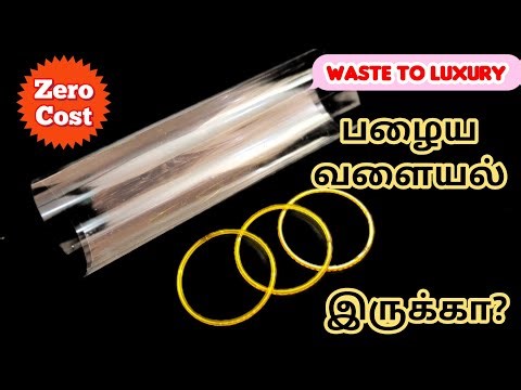 Waste Bangle Plastic Sheet Craft Idea| Crystal Luxury to Earn💲💵💲