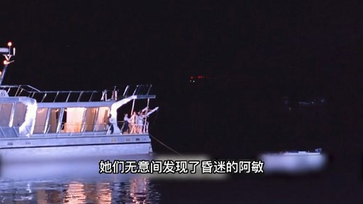 赌圣穿越到1937年的上海，大战法国赌神皮尔卡松。