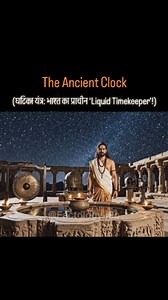 I am the timekeeper of ancient Ujjain — a clock that never needed batteries. When the world used sundials, time stopped at sunset. But our clock never stopped. Day or night. We called it the Ghatika Yantra — an ancient water clock. At first glance, it looks simple: a copper bowl with a tiny hole at the bottom. But that hole is not a flaw. It is engineering. The bowl’s weight and the hole’s diameter were calculated so precisely that only a fixed amount of water could enter. Floating in a larger v
