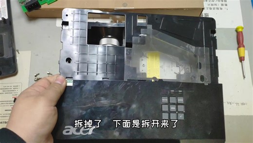 宏碁（Acer）投影机拆解以及更换电源板
