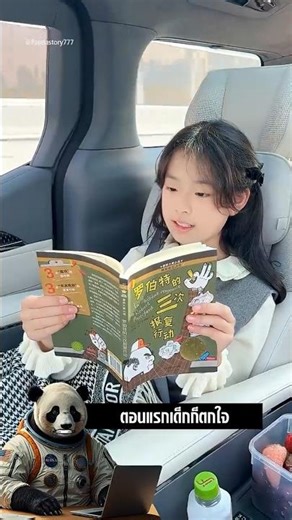 แม่เพิ่งรู้ความจริง ลูกไม่ได้ดื้อ…แค่เหงา