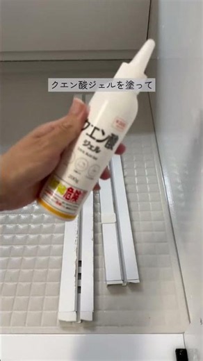 「名もなき浴室掃除の手間を手放す」擦り洗い禁止！？家にある知恵と100均グッズで後片付けを劇的にラクにするスマート知恵袋🚀