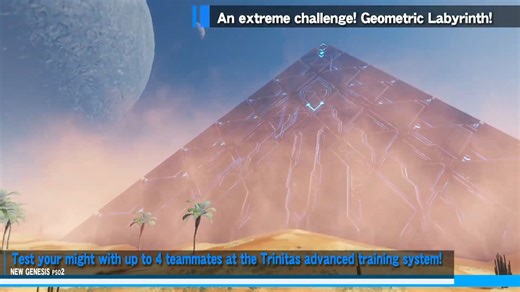 Kvaris Region and Geometric Labyrinth are coming to PSO2 New Genesis