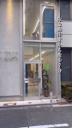 石田 徹 on Instagram: "KIPI『キピ』 由来はハワイ語で『反発』 KIPIを創った当時の僕の想い。 時代に逆向するという意志を店の名前にしました。 名付け親として、これからはKIPIを直接愛していきます✂︎ 僕はまだまだ３店舗を運営管理できるほどの代表ではございません。 だから３店舗スタッフ全員で闘いたい✂︎ そして来年が終わる頃には、３店舗を運営管理できる代表に成長していたいし、スタッフ全員が更なる活躍を遂げているという世界を創りたい✂︎ どんな状況であろうとも、スタッフもお客様も、関わる全ての人をハッピーにするという活動は変わりません。 でも、是非、皆様の応援もたくさんいただけたら嬉しいです🥹✨ 全てにおいて、まだまだ未熟者ですが、皆様の期待を超えていくつもりで成長していく覚悟ですので、何卒よろしくお願いします🙇🙇🙇 『KIPI』 〒532-0072 大阪府大阪市北区豊崎3-14-5"