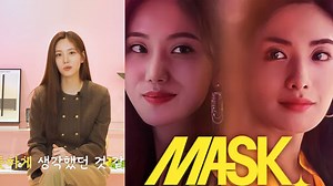 Han Jae Yi opens up about her Strong Bond with Nana on the set of 'Mask Girl'