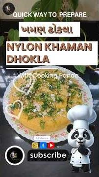 Easy and Quick Gujarati Nylon Khaman dhokla | નાયલોન ખમણ ઢોકળા | गुजराती ढोकला #dhokla #gujarati
