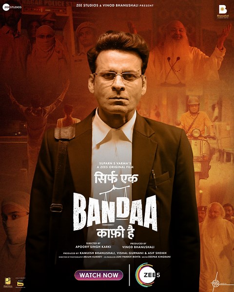 Sirf Ek Bandaa Kaafi Hai (2023) ⭐ 8.0 | Crime, Drama, Thriller