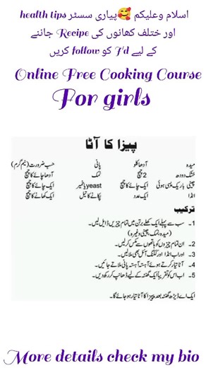 Free course on TikTok