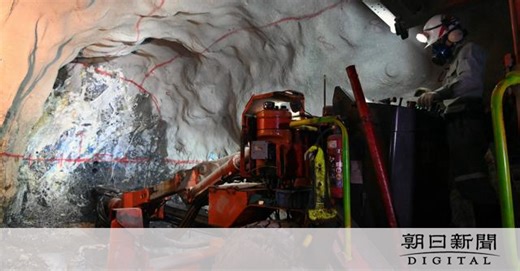 品質世界トップクラスの金山は日本に…高騰する金価格、探る延命の道