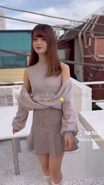 TikTokで眞白ありすさんをチェック！