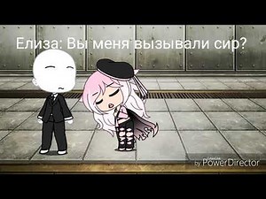 ||Control(Rus)||gacha life||creepypasta||