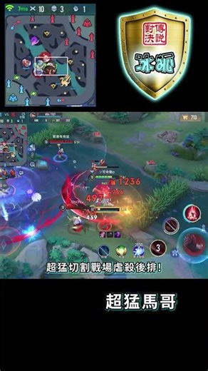 Arena of Valor | The incredibly powerful Anglie dives into the battlefield and starts chopping! C...