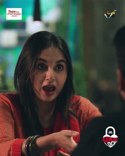 Love Lock l কার জায়গায় কে এলো? bangla natok
