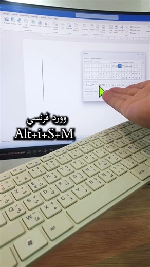 🔣 How to easily extract all Microsoft Word symbols