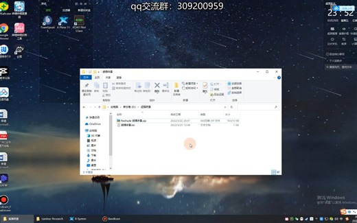 X-plane11超强夜景+Reshade插件安装使用