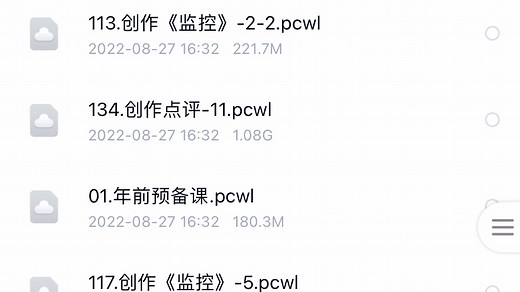 v大victor-cloux madline第六期 v大课程