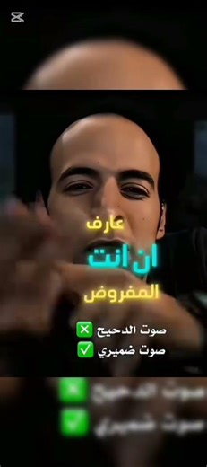 الدحيح_de7i7👑👑👑