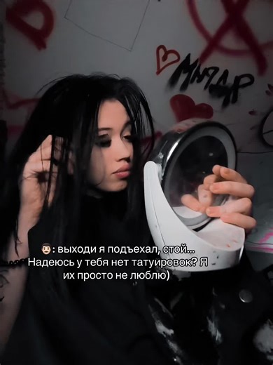 НУ И НЕ ЛЮБИ! #татуировки