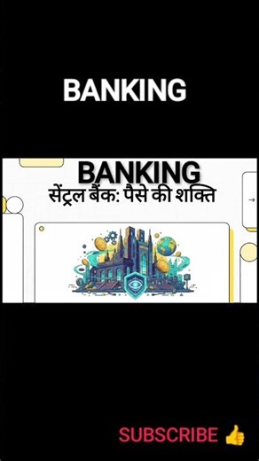 Banking Chapter in 60 Seconds 🔥 | Class 12 Commerce #commerce95