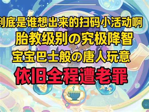 （一命补档）《AI配音T0》6.4版本遭罪之旅第二弹
