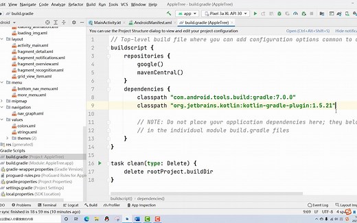 6.9 配置项目依赖