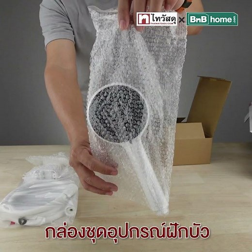 เครื่องทำน้ำอุ่น TOSHIBA รุ่น TWH-38WTH(W) กำลัง 3,800 วัตต์ สีขาว