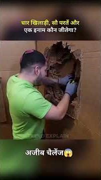 100 Layers Challenge Kisne Pehle Button Dabaya #shorts