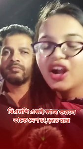 15M views · 404K reactions |  bhagya lashkmi today episode...