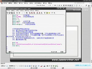 php视频 PHP中使用变量