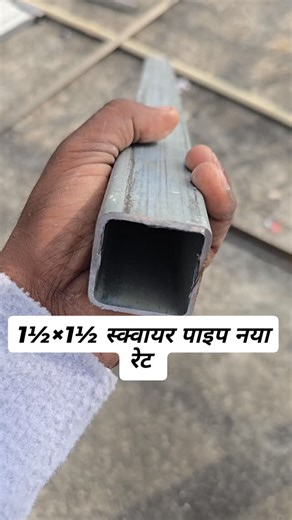 gi pipe rate 2026 में #hamirpur_mandi_bilaspur_snr_kangra_dharmshala_shimla_kullu_manali_rohru_chamba_dalousie_kinnaur_leh_nahan_dehradun_chandigarh_una_baijnath_palampur_de | Aman Roof Ceiling febrication work