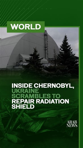 Arab News on Instagram: "Inside an abandoned control room at Ukraine’s Chernobyl nuclear power plant, a worker in an orange hardhat gazed at a grey wall of seemingly endless dials, screens and gauges that were supposed to prevent disaster. Read more in the link in the bio"