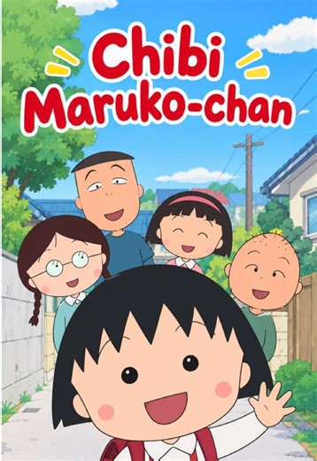 CHIBI MARUKO 🌸 Nostalgia masa kecil bareng Chibi Maruko-chan! 🥰✨ Kisah sederhana, lucu, dan penuh kejadian random yang bikin ketawa 😂💖 Siapa yang dulu sering nonton Maruko sepulang sekolah? 🙋‍♀️🙋‍♂️ 🎬 Jangan lupa tonton sampai selesai! 📌 Follow untuk video nostalgia & film lainnya! #ChibiMarukoChan #Maruko #Nostalgia #AnimeIndonesia #KartunJadul