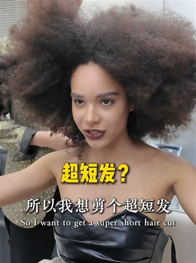 Sandwich Method: Fix Frizzy Curls in 3 Mins