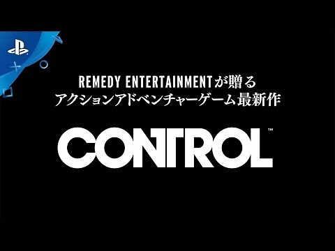 『CONTROL（コントロール）』 日本オリジナルトレーラー