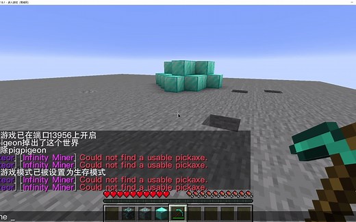[Minecraft]我的世界1.18.1彗星端Meteor汉化更新 自动挖矿Baritone更新 潜影盒复制ShulkerBoxDupe更新！