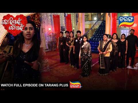 Tori Pain To Pain | Best Scene | Ep - 923| 15th Apr 2026 | Odia Serial | Tarang Tv