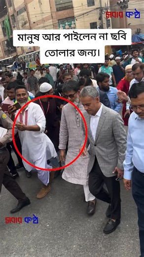 Bengali Photoshoot Studio