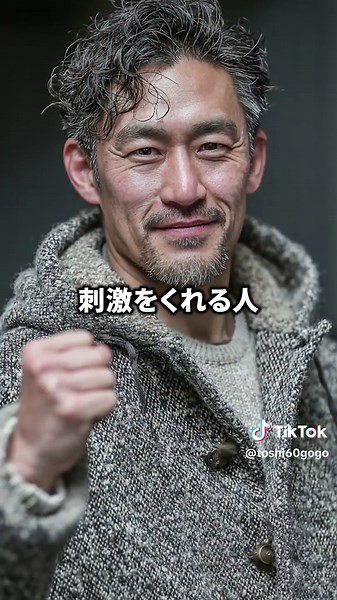 【50代で知ると60歳がラクになる3選】 60歳で笑うか、詰むか。 その差は“逆張り”で決まります。 ① 無駄な人間関係を切る ② もう1つ肩書きをつくる ③ 恥をかく経験をあえて入れる（←最強） 50代で攻めた人だけが、60歳で軽くなる。 あなたはどれが響きましたか？数字でコメントしてね✨ #50代からの生き方 #60歳がラクになる #キャリアの分岐点