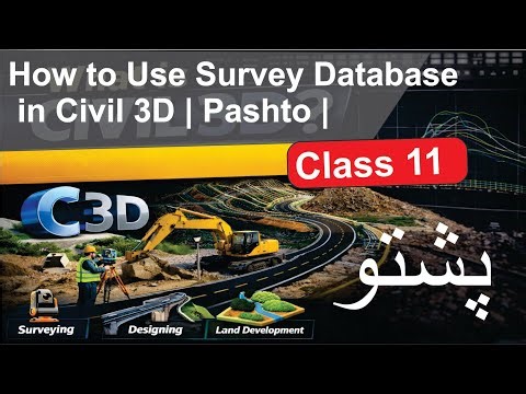 How to Use Survey Database in Civil 3D |pashto | class 11