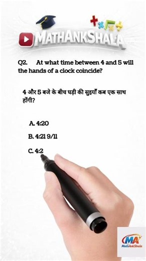 Clock Reasoning Challenge | Try This! 🧠| MathAnkShala – The Daily Exam Challenge 🚀 #competitiveexams