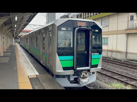 【HB-E220系第７編成 JR八高線内新車性能確認試運転（往路）】HB-E222-7＋HB-E221-7が試運転幕で警笛を鳴らして高崎駅3番線を発車するシーン（試9220D）2025.9.5