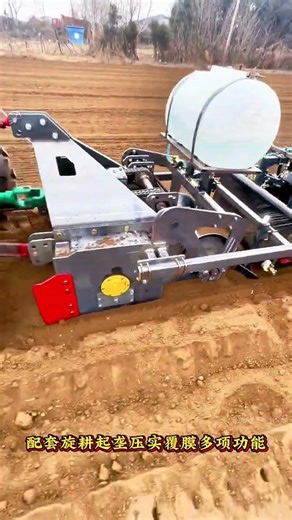 Revolutionary Integrated Machine for Vegetable & Herb Ridge & Film Mulching