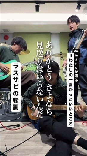 1st.digital single「あわいろ」 12月20日 release!! #あわいろ #dearuma #邦ロック #インディーズバンド #バンド #わたしの一番かっこいいところ