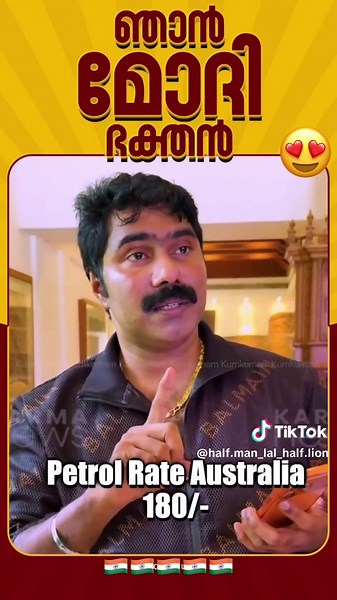 ‏MODIJIIII 🧡🔥🧡🚩🚩🚩